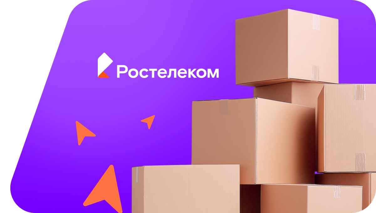 Переезд в новую квартирув хутор Ивановский (Воронежская область)